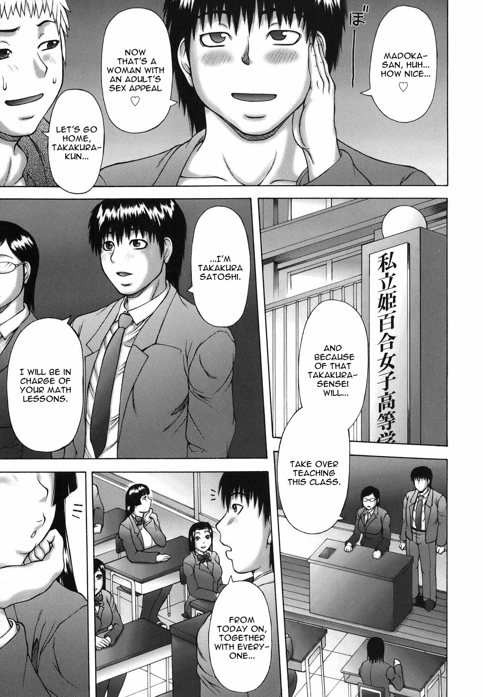 [Sakaki Utamaru] Hatsujo Shoukougun - A Syndrome of Sexual Excitement [English] page 93 full
