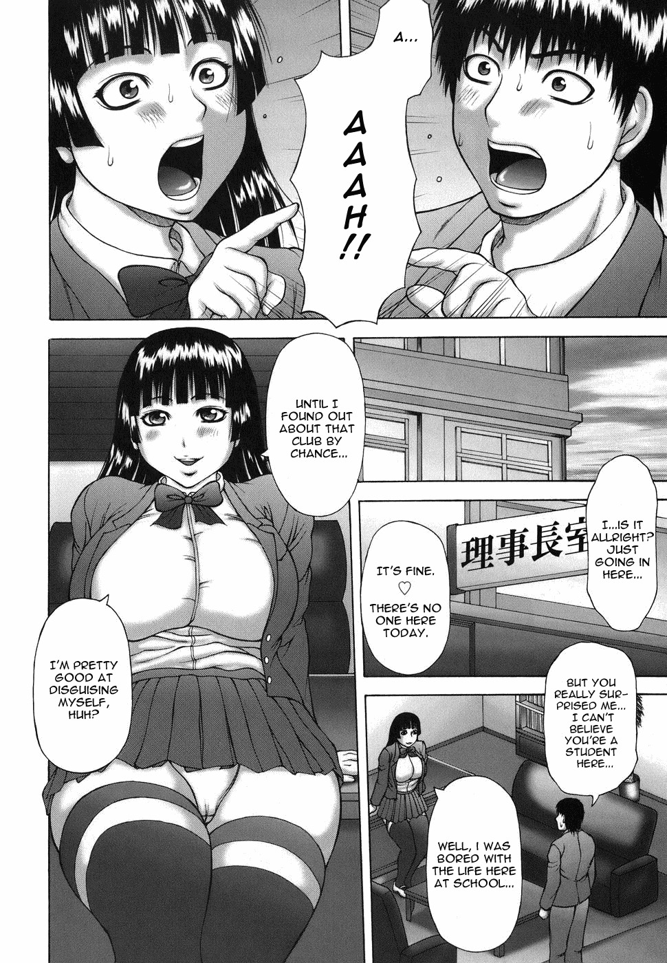[Sakaki Utamaru] Hatsujo Shoukougun - A Syndrome of Sexual Excitement [English] page 94 full