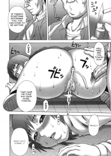 [Sakaki Utamaru] Hatsujo Shoukougun - A Syndrome of Sexual Excitement [English] - page 12