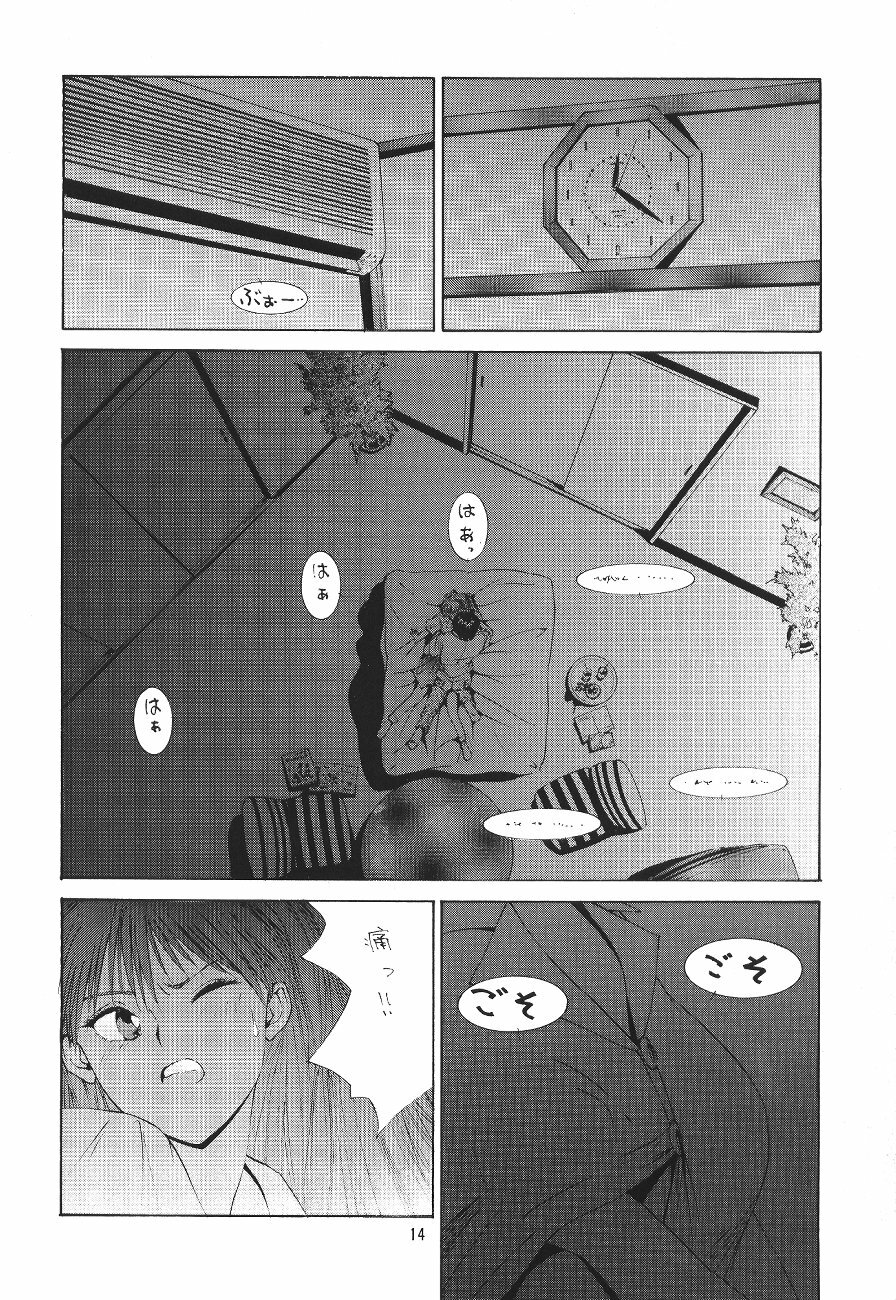 [ONCE IN A BLUE MOON (HALMAKI, Shi. Jei)] LOOK BLUE (Neon Genesis Evangelion) page 10 full