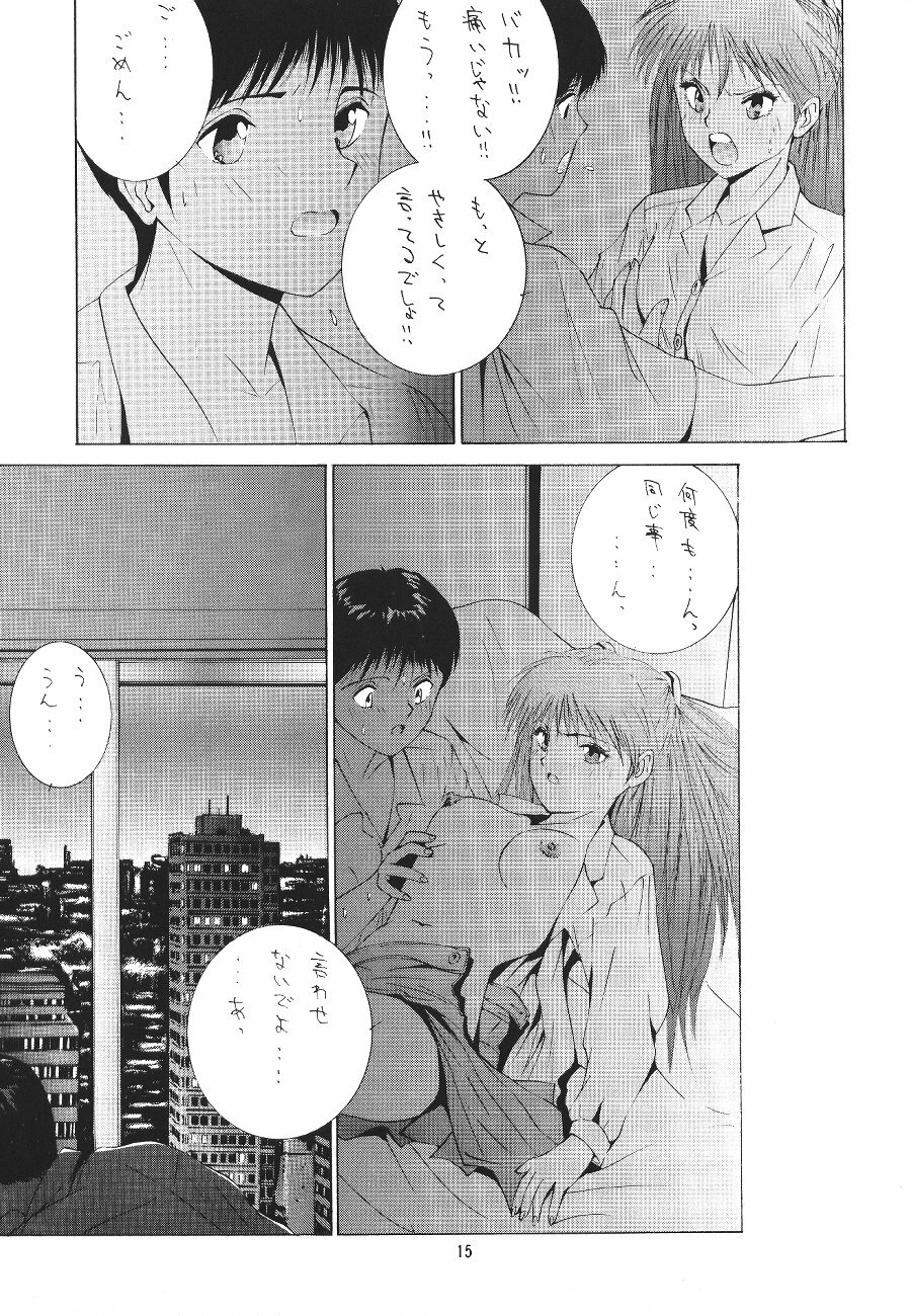 [ONCE IN A BLUE MOON (HALMAKI, Shi. Jei)] LOOK BLUE (Neon Genesis Evangelion) page 11 full