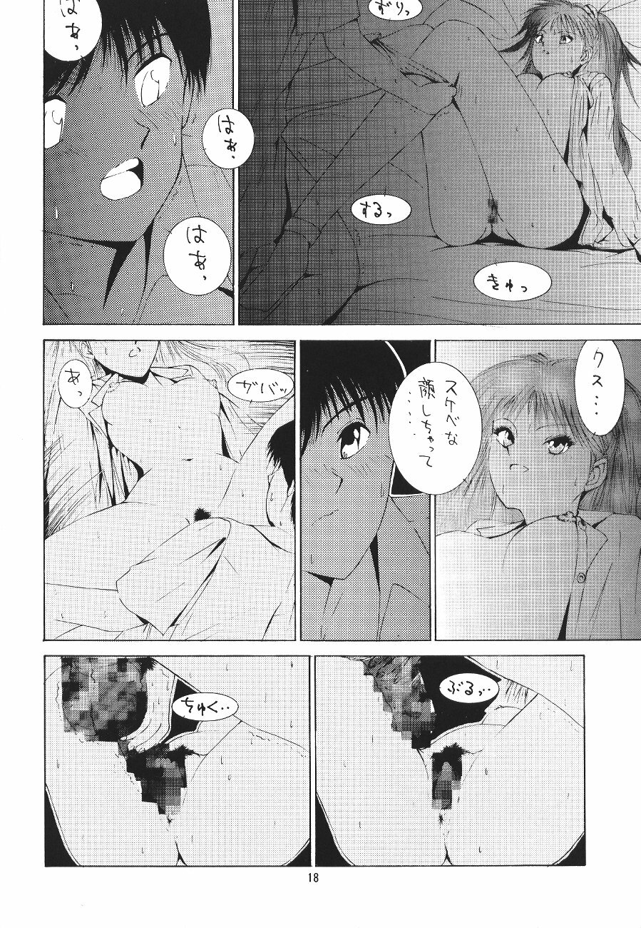 [ONCE IN A BLUE MOON (HALMAKI, Shi. Jei)] LOOK BLUE (Neon Genesis Evangelion) page 14 full