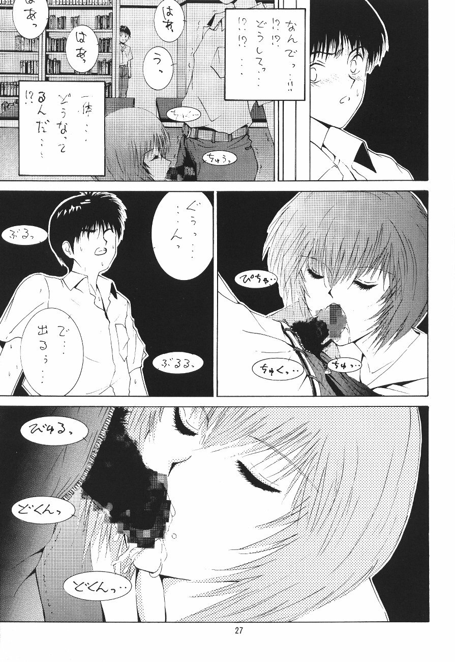 [ONCE IN A BLUE MOON (HALMAKI, Shi. Jei)] LOOK BLUE (Neon Genesis Evangelion) page 23 full