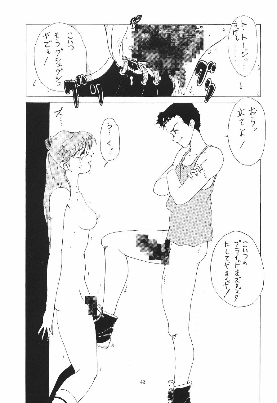 [ONCE IN A BLUE MOON (HALMAKI, Shi. Jei)] LOOK BLUE (Neon Genesis Evangelion) page 39 full