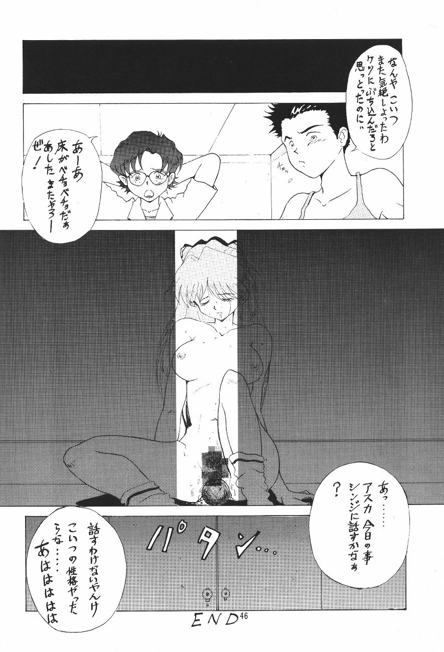 [ONCE IN A BLUE MOON (HALMAKI, Shi. Jei)] LOOK BLUE (Neon Genesis Evangelion) page 42 full