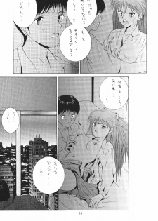 [ONCE IN A BLUE MOON (HALMAKI, Shi. Jei)] LOOK BLUE (Neon Genesis Evangelion) - page 11