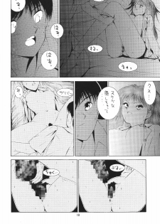 [ONCE IN A BLUE MOON (HALMAKI, Shi. Jei)] LOOK BLUE (Neon Genesis Evangelion) - page 14