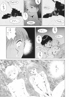 [ONCE IN A BLUE MOON (HALMAKI, Shi. Jei)] LOOK BLUE (Neon Genesis Evangelion) - page 17