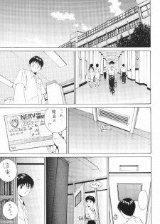 [ONCE IN A BLUE MOON (HALMAKI, Shi. Jei)] LOOK BLUE (Neon Genesis Evangelion) - page 21