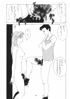 [ONCE IN A BLUE MOON (HALMAKI, Shi. Jei)] LOOK BLUE (Neon Genesis Evangelion) - page 39