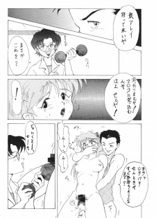 [ONCE IN A BLUE MOON (HALMAKI, Shi. Jei)] LOOK BLUE (Neon Genesis Evangelion) - page 40