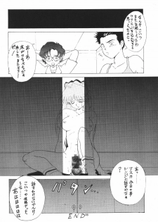 [ONCE IN A BLUE MOON (HALMAKI, Shi. Jei)] LOOK BLUE (Neon Genesis Evangelion) - page 42