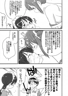 (Futaket 4) [Hinemosuan, Sarurururu (Doru Riheko, Hinemosu Notari)] Futanari ★ Channel - page 14