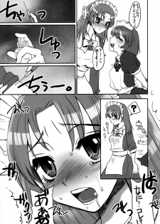 (Futaket 4) [Hinemosuan, Sarurururu (Doru Riheko, Hinemosu Notari)] Futanari ★ Channel - page 18