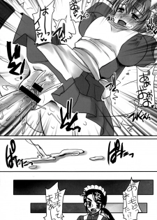 (Futaket 4) [Hinemosuan, Sarurururu (Doru Riheko, Hinemosu Notari)] Futanari ★ Channel - page 26