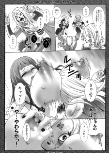 (Futaket 4) [Search-Light (Kurosaki Kotora)] Gouka no Meltdown (Detroit Metal City) - page 10