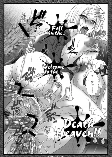 (Futaket 4) [Search-Light (Kurosaki Kotora)] Gouka no Meltdown (Detroit Metal City) - page 23