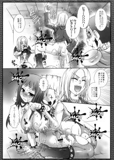 (Futaket 4) [Search-Light (Kurosaki Kotora)] Gouka no Meltdown (Detroit Metal City) - page 27