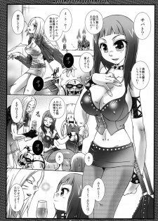 (Futaket 4) [Search-Light (Kurosaki Kotora)] Gouka no Meltdown (Detroit Metal City) - page 6