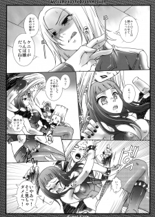 (Futaket 4) [Search-Light (Kurosaki Kotora)] Gouka no Meltdown (Detroit Metal City) - page 8