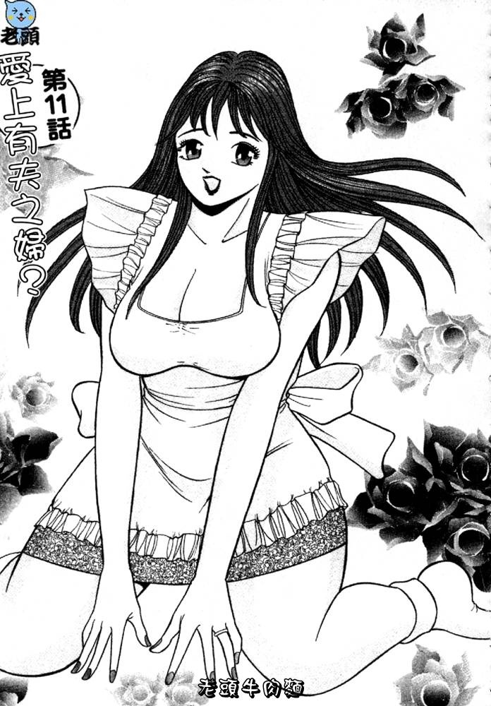 [Sakurano Hikaru] Tenshi no Aegi | 天使的呻吟 [Chinese] page 175 full