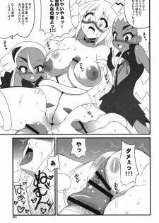 (SC40) [z-s-e] XEXEZ. (Otomedius) - page 14