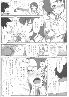 (C70) [Hitori Tower Bridge (Hakkyou Daioujou)] Shima Shima Dan ni Hairou!! (Mai-Otome) - page 11