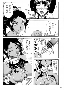 (Futaket 4) [Hijouguchi (Rumoi Jun, Tei-Oh-K-Takamuro)] Gofun-Iro ni Yakitsukete (Bleach) - page 7