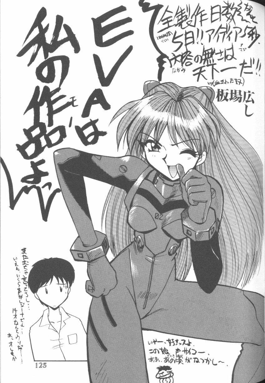 [Anthology] Last Children (Neon Genesis Evangelion) page 124 full