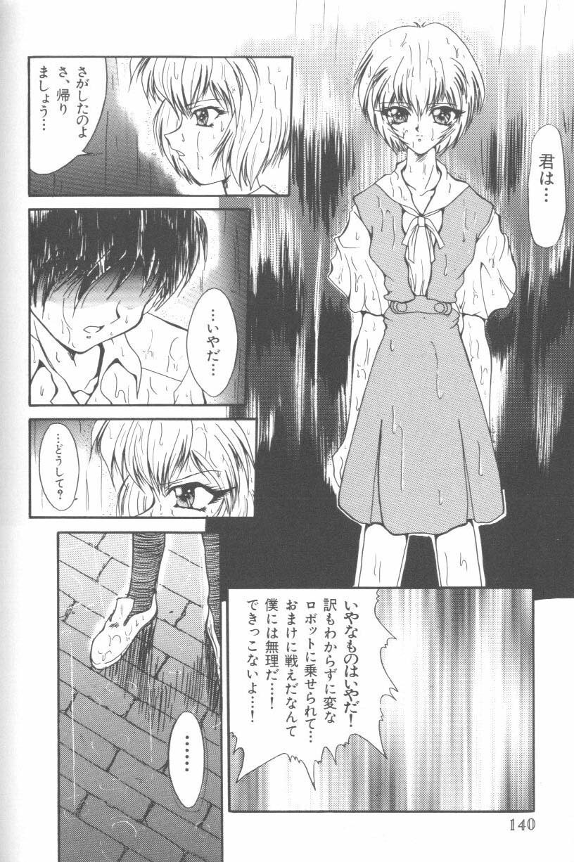 [Anthology] Last Children (Neon Genesis Evangelion) page 139 full