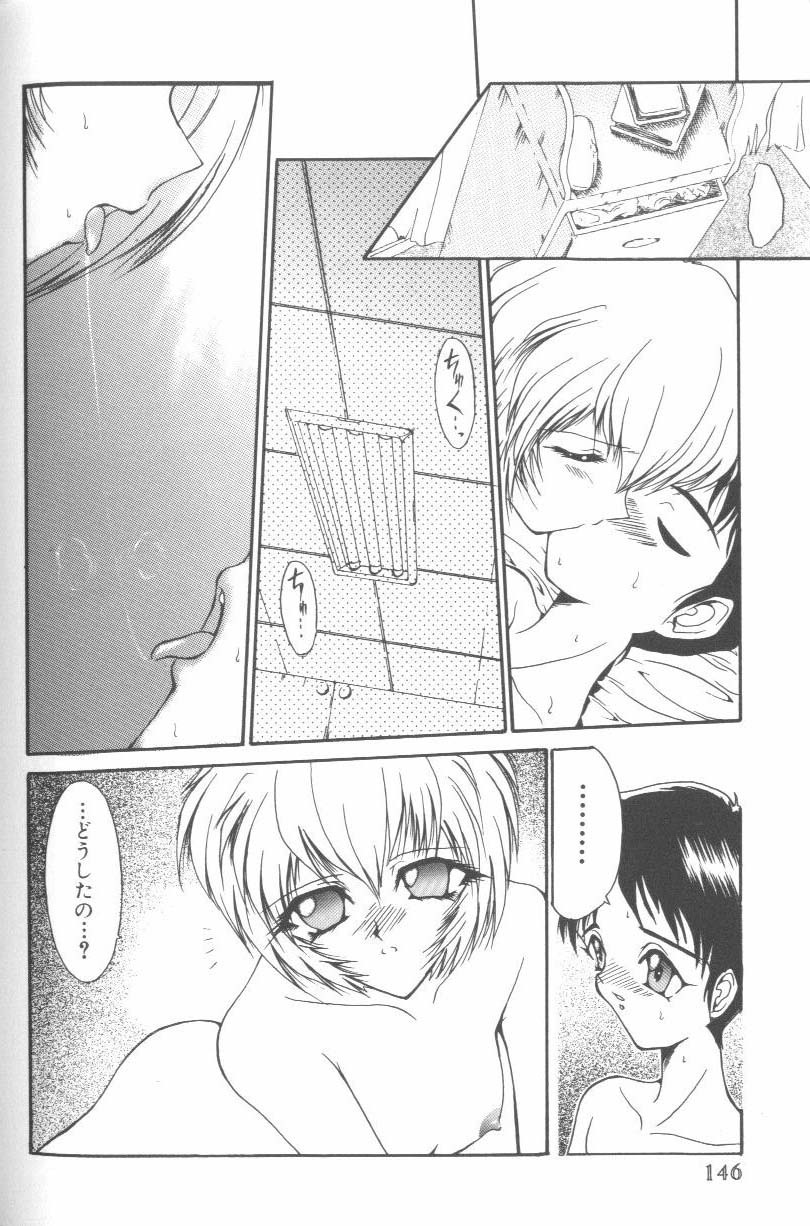 [Anthology] Last Children (Neon Genesis Evangelion) page 145 full