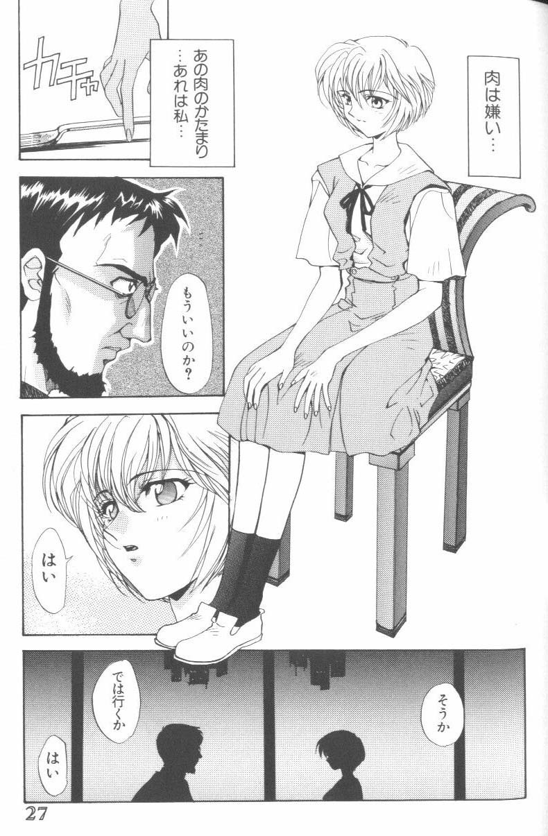 [Anthology] Last Children (Neon Genesis Evangelion) page 26 full