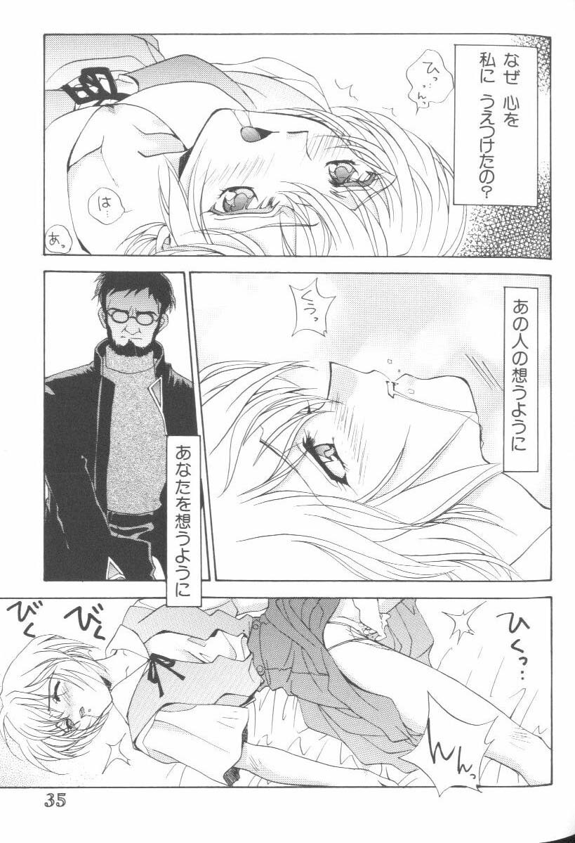 [Anthology] Last Children (Neon Genesis Evangelion) page 34 full