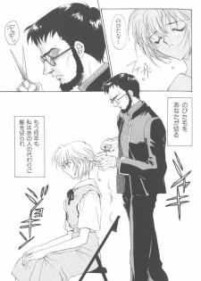 [Anthology] Last Children (Neon Genesis Evangelion) - page 28