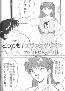 [Anthology] Last Children (Neon Genesis Evangelion) - page 43