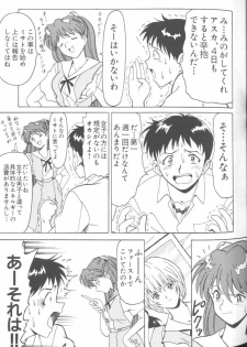 [Anthology] Last Children (Neon Genesis Evangelion) - page 44