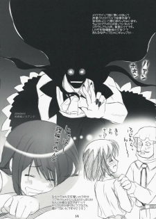 (SC40) [Happy Paranoia, Shikkokuno J.P.S. (Wanashiro Giovanna, Hasumi Elan)] milker (Kamen no Maid Guy) - page 13