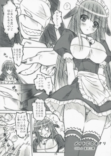 (SC40) [Happy Paranoia, Shikkokuno J.P.S. (Wanashiro Giovanna, Hasumi Elan)] milker (Kamen no Maid Guy) - page 14