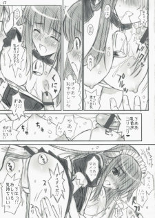 (SC40) [Happy Paranoia, Shikkokuno J.P.S. (Wanashiro Giovanna, Hasumi Elan)] milker (Kamen no Maid Guy) - page 16