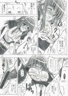 (SC40) [Happy Paranoia, Shikkokuno J.P.S. (Wanashiro Giovanna, Hasumi Elan)] milker (Kamen no Maid Guy) - page 18
