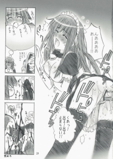 (SC40) [Happy Paranoia, Shikkokuno J.P.S. (Wanashiro Giovanna, Hasumi Elan)] milker (Kamen no Maid Guy) - page 20