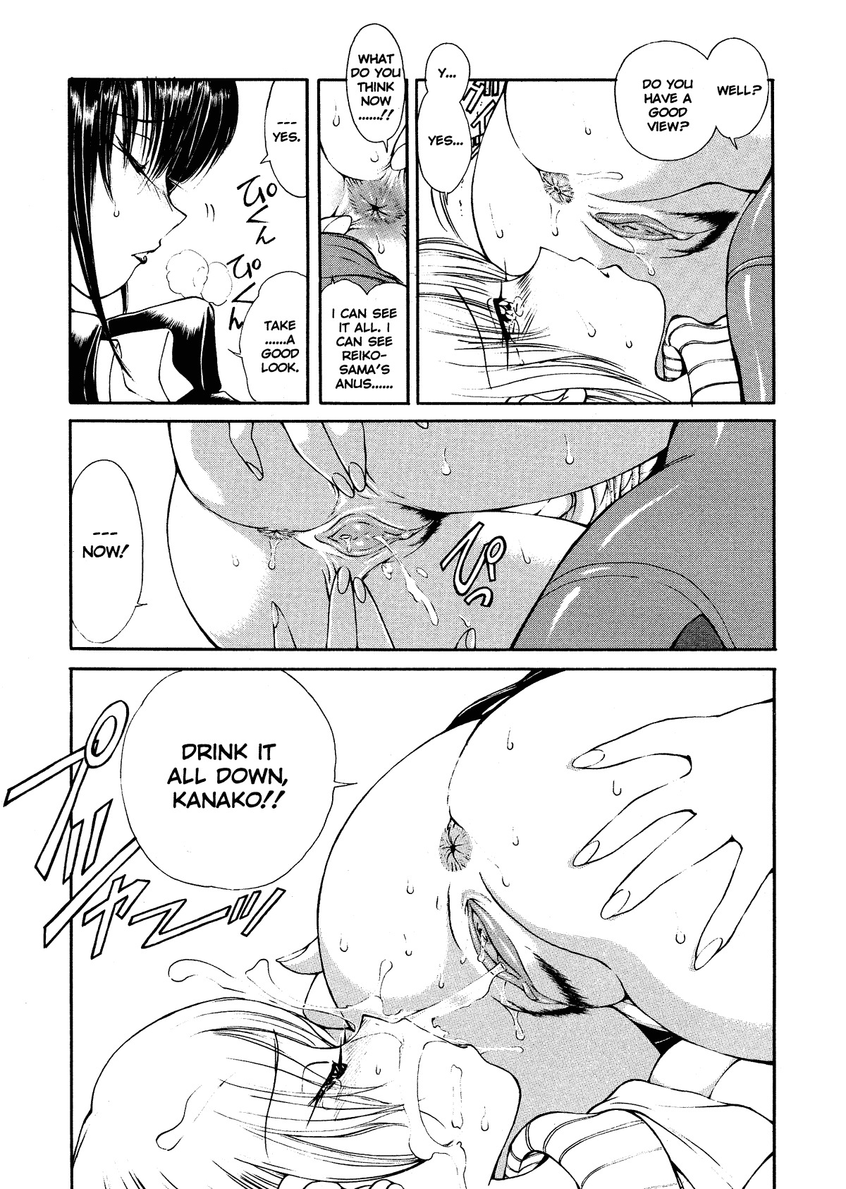 [Fujisaki Makoto] HEAT -Unmei no Wa- [English] [Icarus] [Decensored] page 109 full