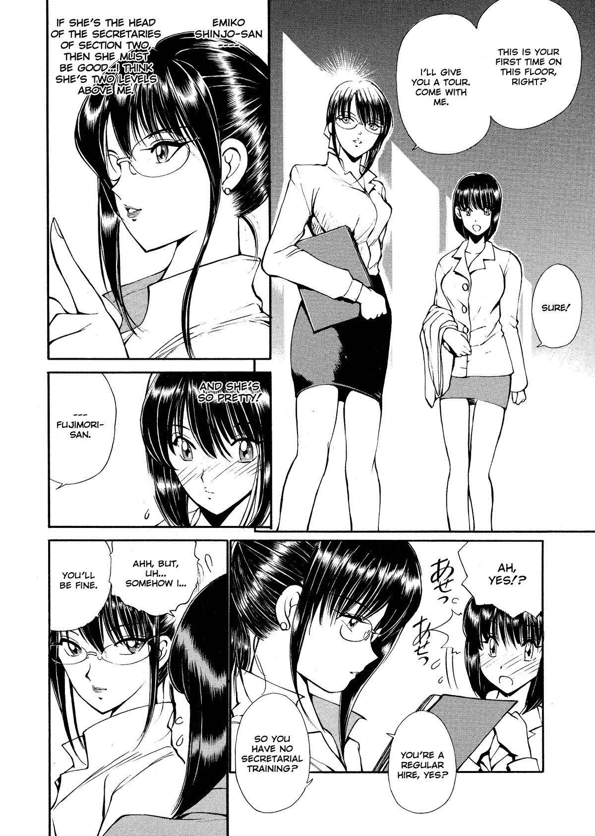 [Fujisaki Makoto] HEAT -Unmei no Wa- [English] [Icarus] [Decensored] page 11 full