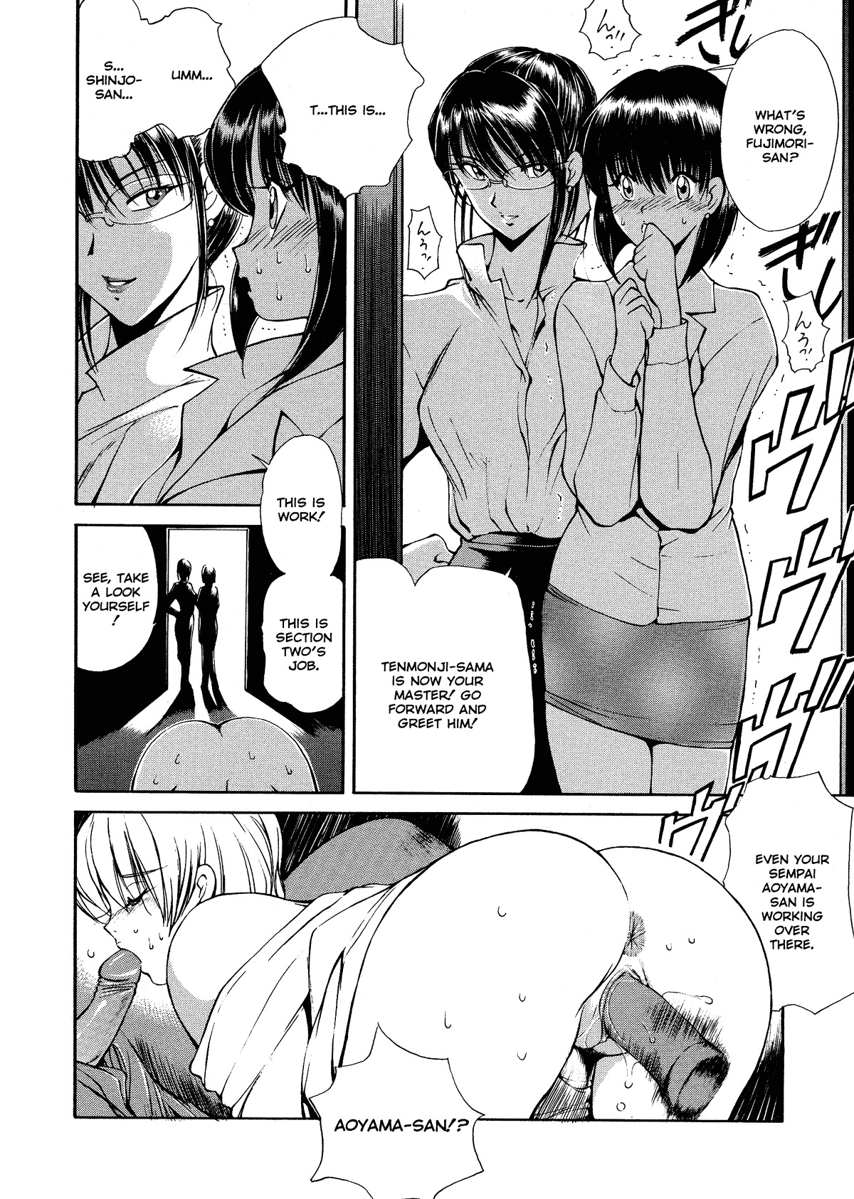 [Fujisaki Makoto] HEAT -Unmei no Wa- [English] [Icarus] [Decensored] page 15 full