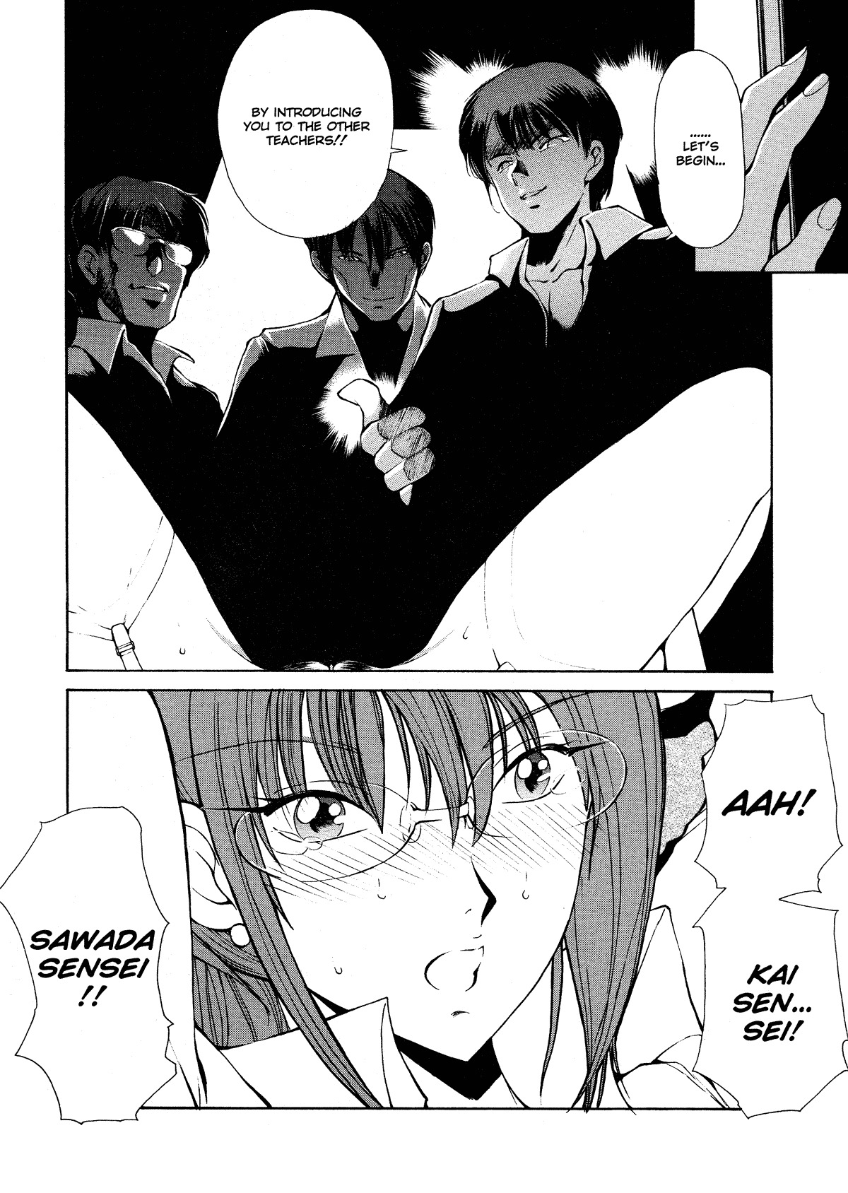 [Fujisaki Makoto] HEAT -Unmei no Wa- [English] [Icarus] [Decensored] page 161 full