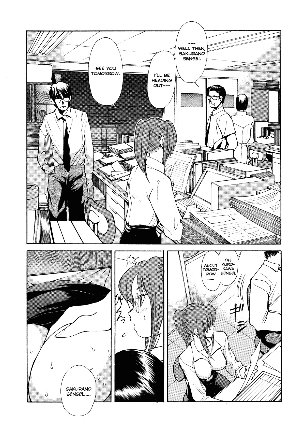 [Fujisaki Makoto] HEAT -Unmei no Wa- [English] [Icarus] [Decensored] page 173 full