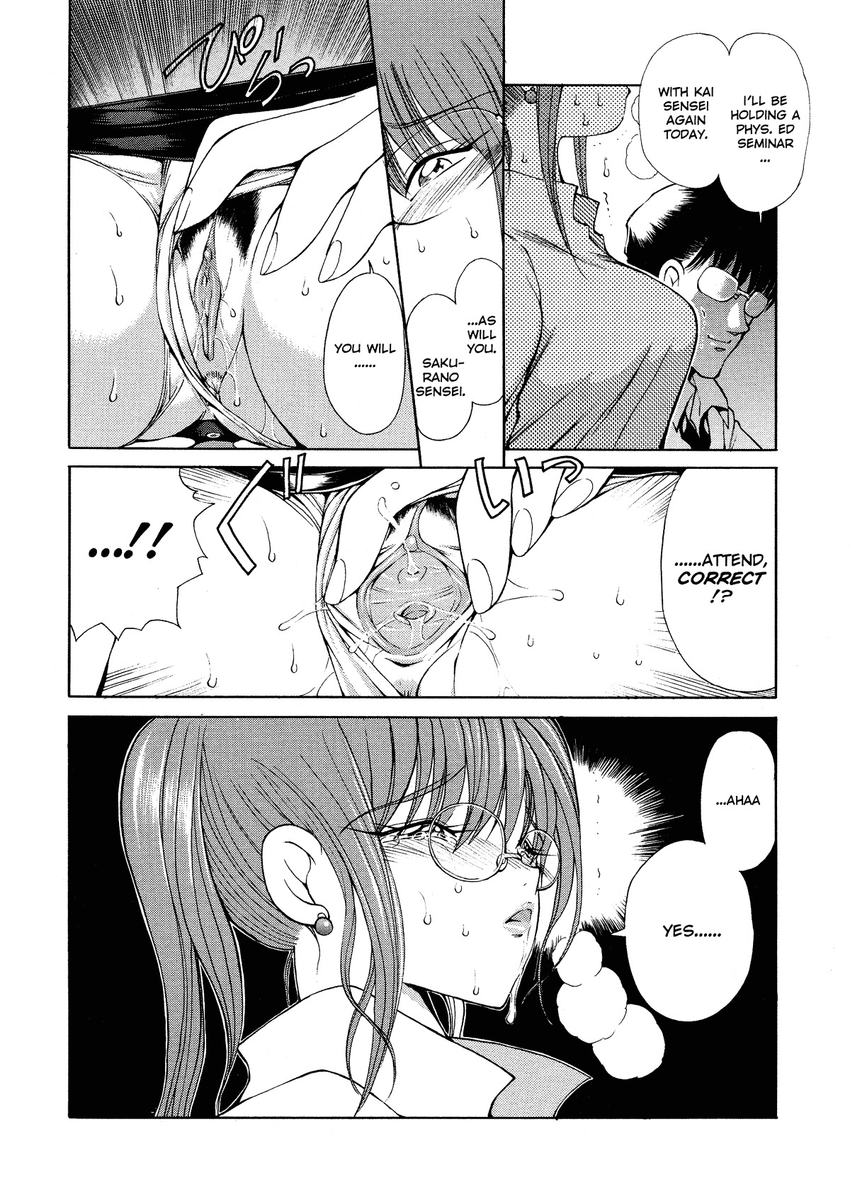 [Fujisaki Makoto] HEAT -Unmei no Wa- [English] [Icarus] [Decensored] page 174 full