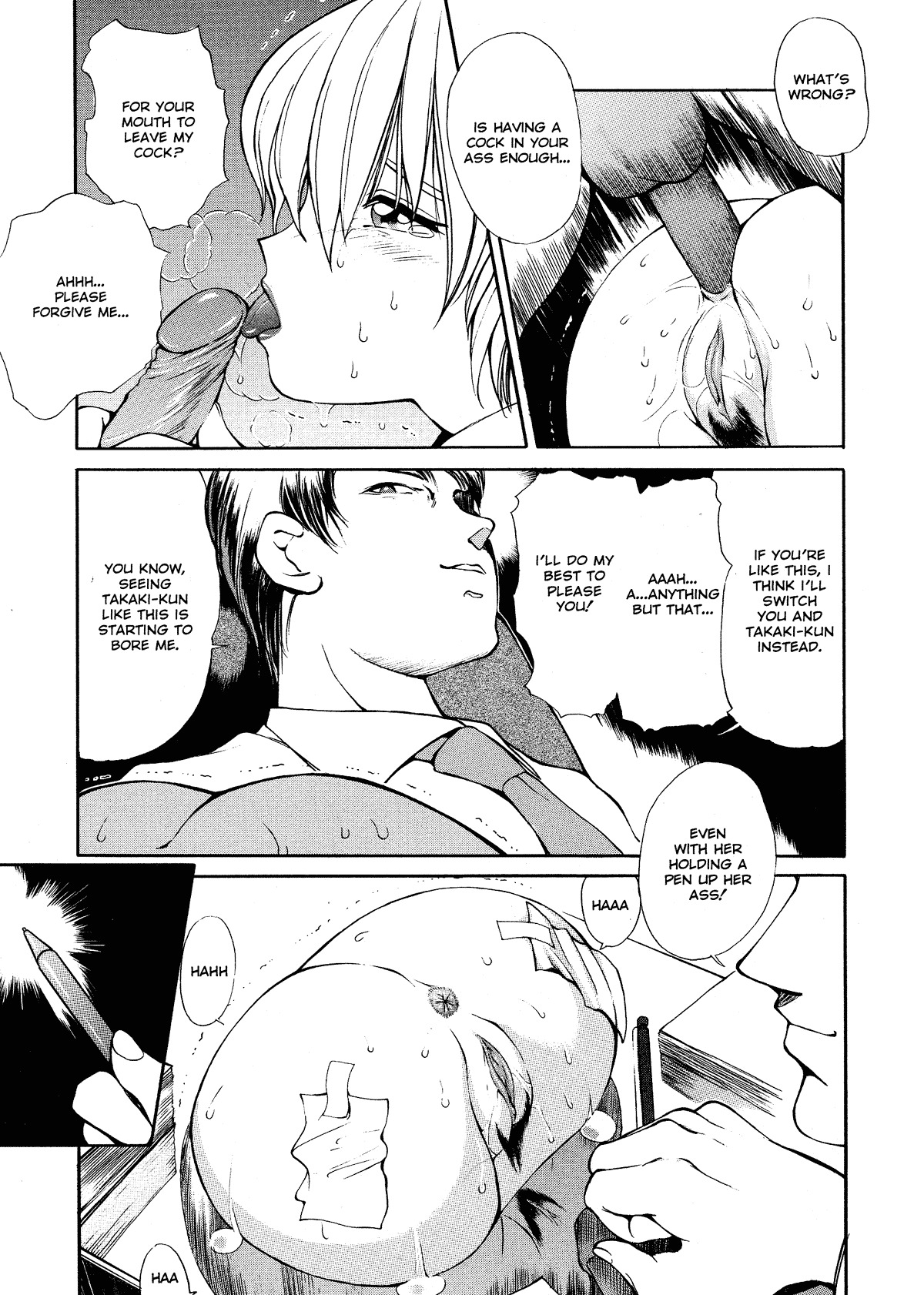 [Fujisaki Makoto] HEAT -Unmei no Wa- [English] [Icarus] [Decensored] page 18 full