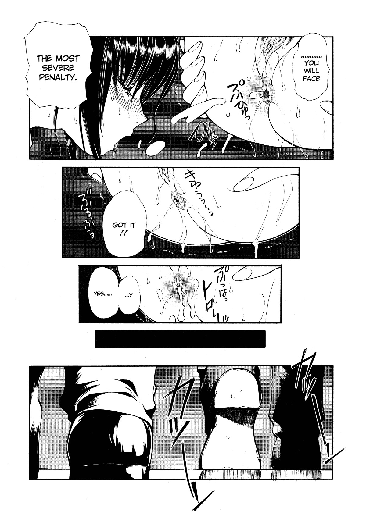 [Fujisaki Makoto] HEAT -Unmei no Wa- [English] [Icarus] [Decensored] page 50 full