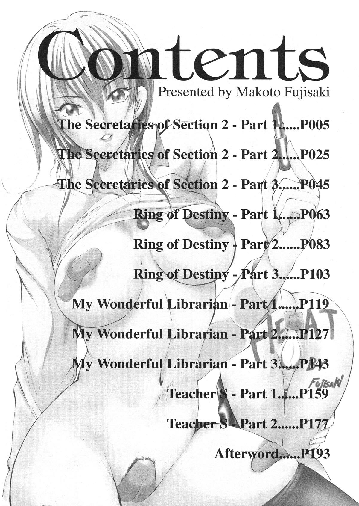 [Fujisaki Makoto] HEAT -Unmei no Wa- [English] [Icarus] [Decensored] page 7 full